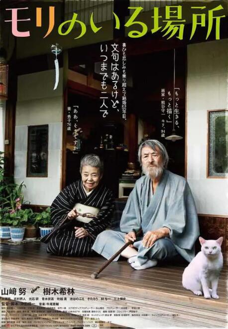 精品国产日韩亚洲一区在线